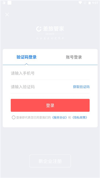 ùܼapp°汾