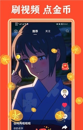 天天看好剧app下载安装截图