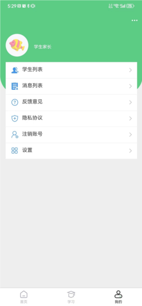 悦教育3