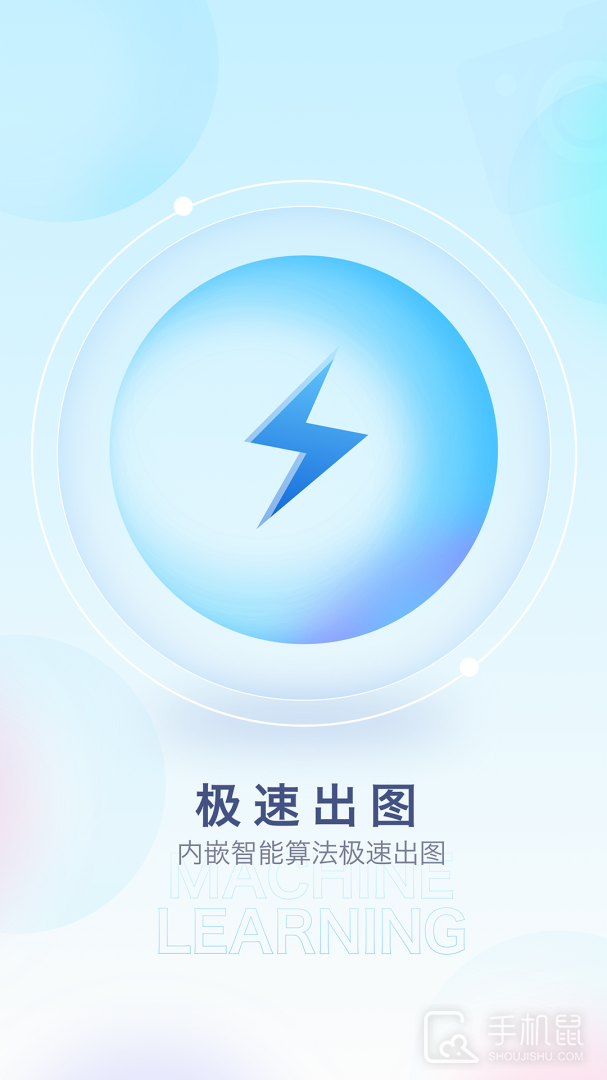 百变特效相机 v1.28.07032111