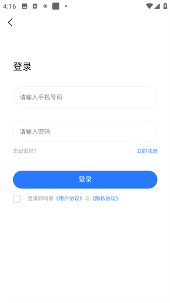 宜宾三江新区APP
