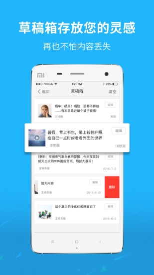 软件亮点配图1
