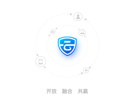 智慧安保云2