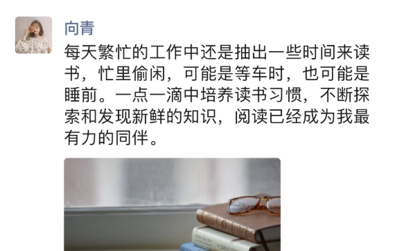 铛铛app最新版