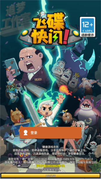 游戏玩法配图1