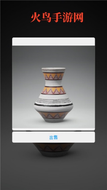 一起做陶艺2完整版(Pottery 2)
