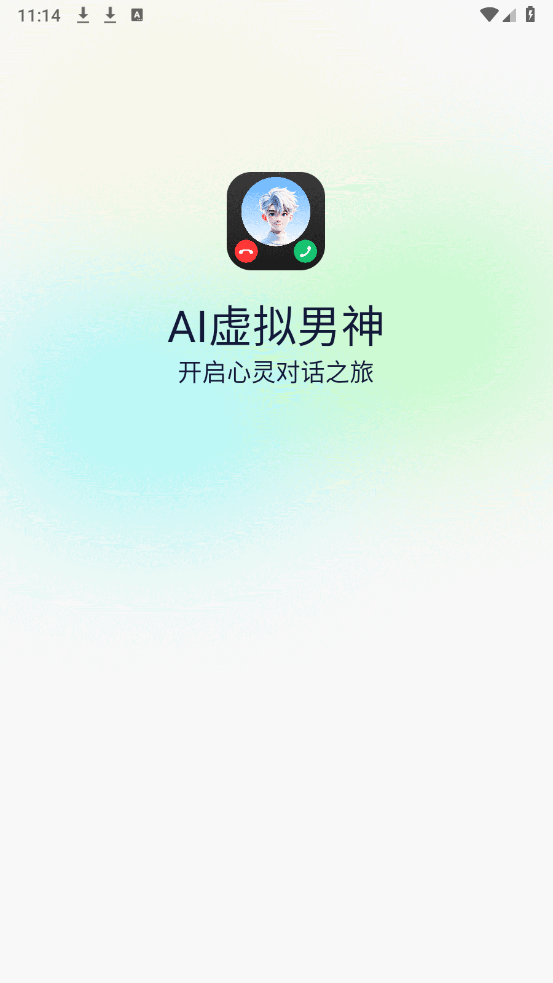 AIappٷװv1.0.4