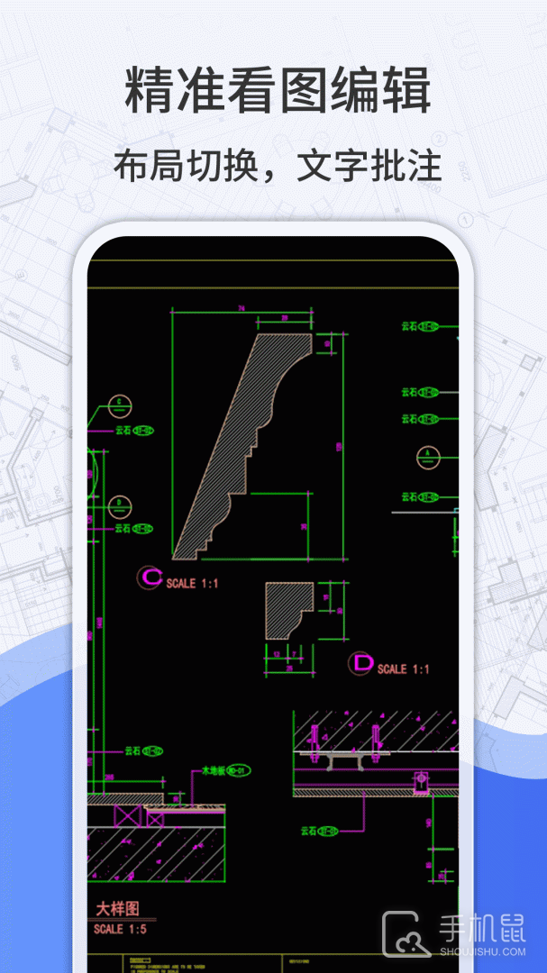 CAD看图 v3.9.0