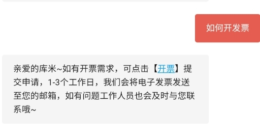 库迪咖啡17