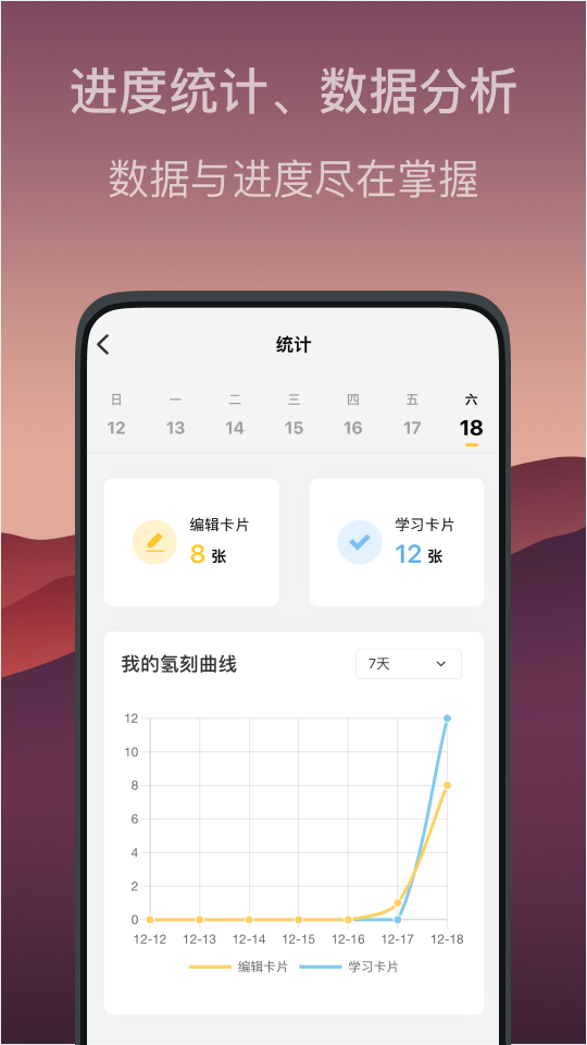氢刻 v1.4.5