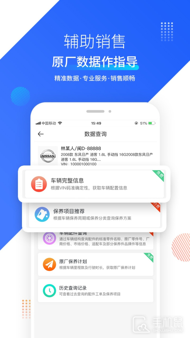 奥烨车店 v1.1.250624