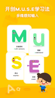 叽里呱啦儿童英语app v11.61.2