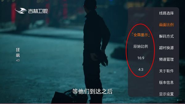 畅看直播tv免费版
