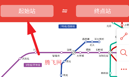 深圳市地铁通app截图3
