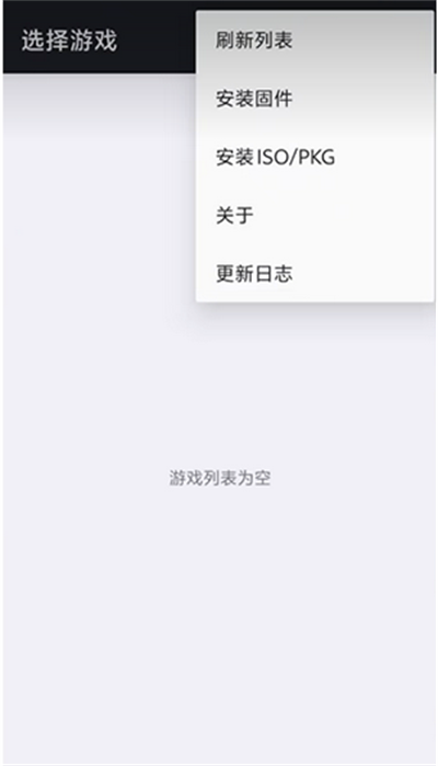 ps3模拟器