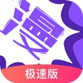 漫画人极速版安卓版 v3.7.8.8