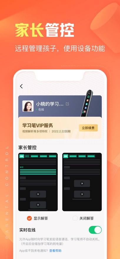 ҵappװװv6.3.0 ׿