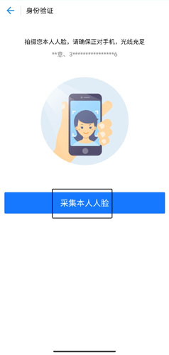 怎么注册配图4