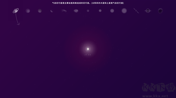 游戏攻略截图3