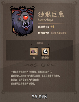 饥困荒野官方正版