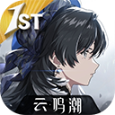 云鸣潮手机版 v2.6.0安卓版 