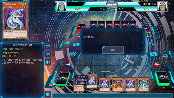 游戏王ygomobile