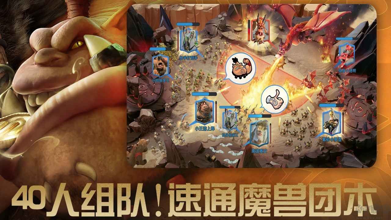 万龙觉醒手机版 v1.0.38.62安卓版 