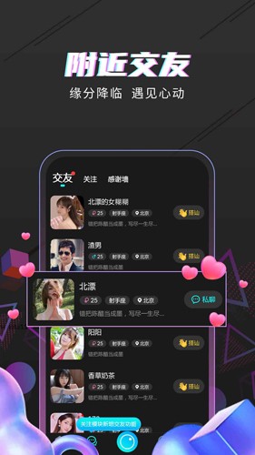 海星直播最新版本 v4.1.7.8