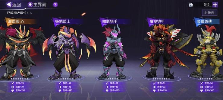 火柴人联盟3官方正版