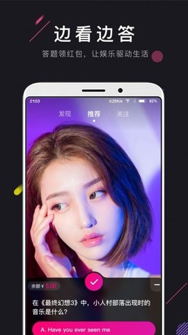 茄子短视频app