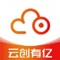 云创有亿app v1.1.5安卓版下载