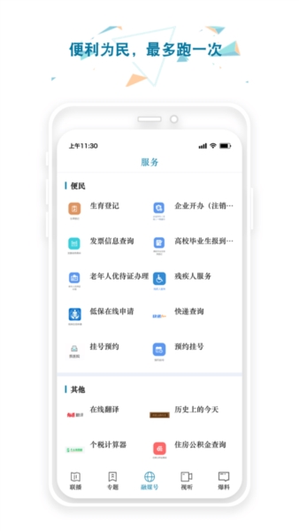 视听甘肃4