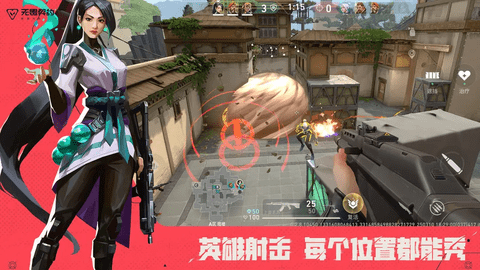 無畏契約源能行動