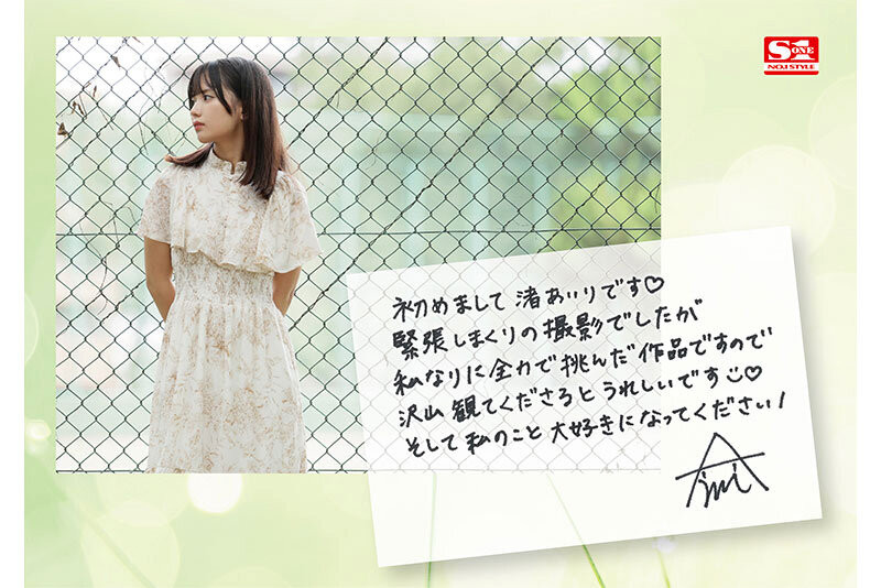 SONE-172,渚あいり(渚爱梨)最新作品2024/03/26发布！