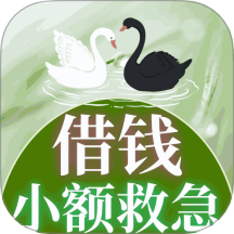 小额救急借钱最新版 V1.00.08下载