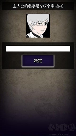 青鬼1中文版