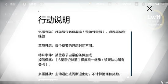 战双帕弥什华为版