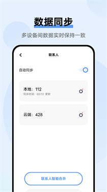 vivo云服务app官方正版