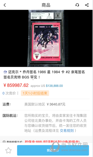 卡淘