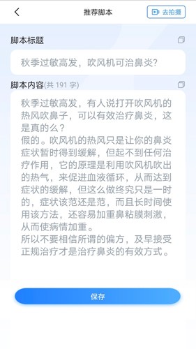 珍立拍app v2.18