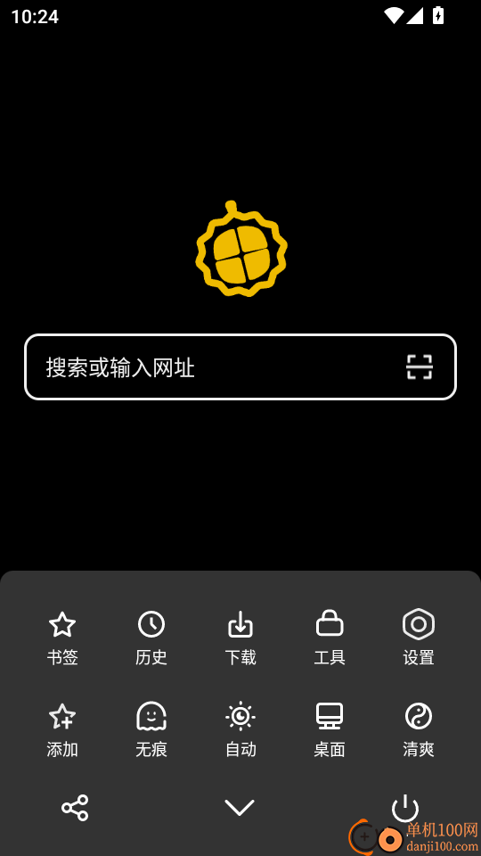 轻榴浏览器手机版