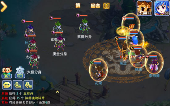 水浒q传0.1折