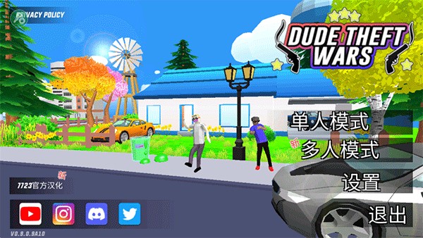 怎么玩截图1