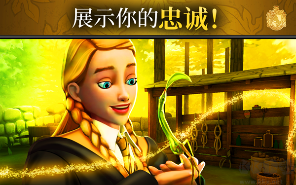哈利波特霍格沃茨之谜手机版v6.4.3安卓版 