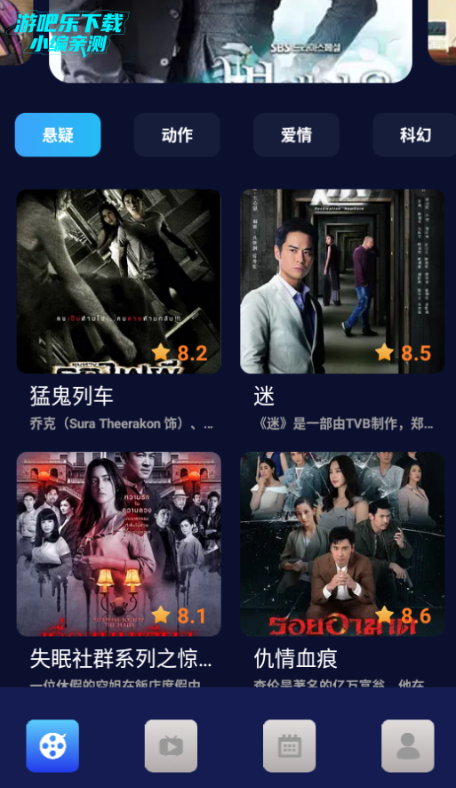 低端影视免费追剧官方版