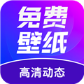 壁纸秀秀App免费版  V1.0.00.207