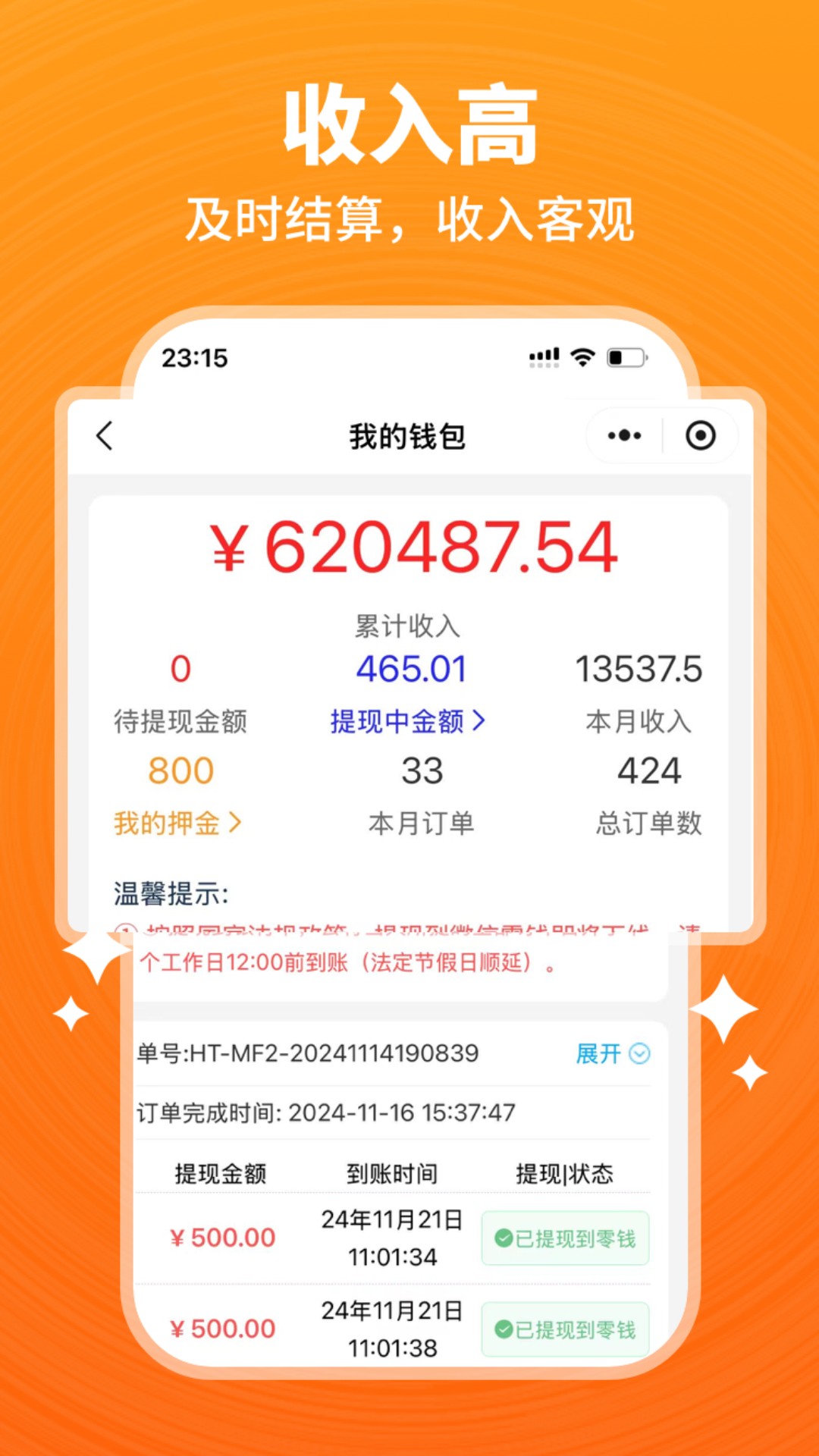 èʦӵappװv1.0.4