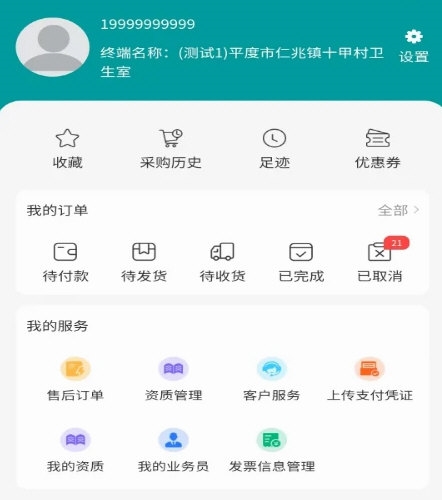 操作指南配图1