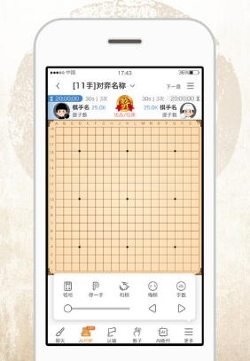 弈客围棋22