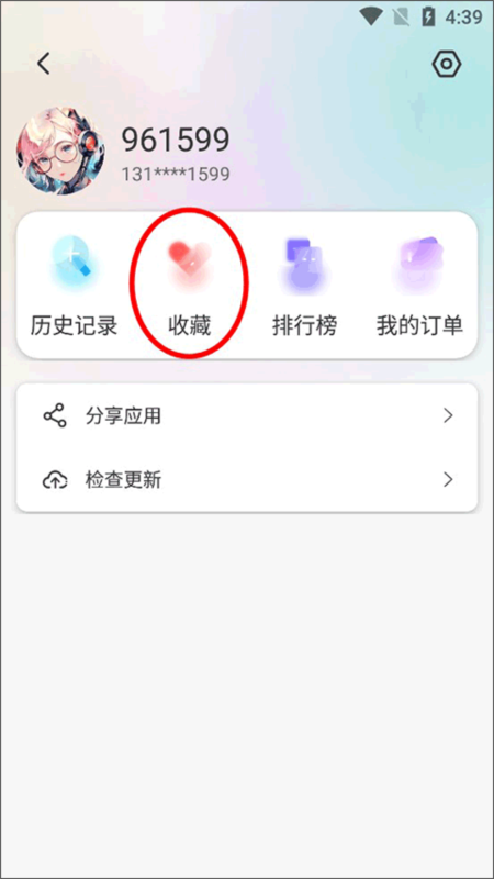 晓悟互动小说9